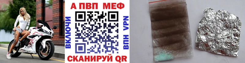 А ПВП крисы CK  Купить  Заинск 