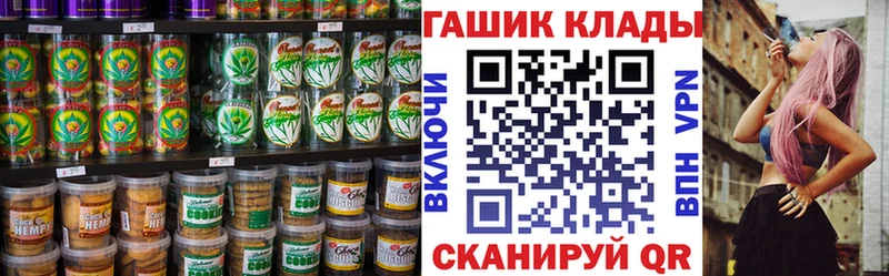 Купить где  Заинск  Cannafood конопля 