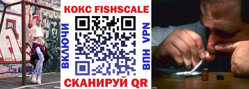 КОКАИН Перу  Купить закладки  Заинск 