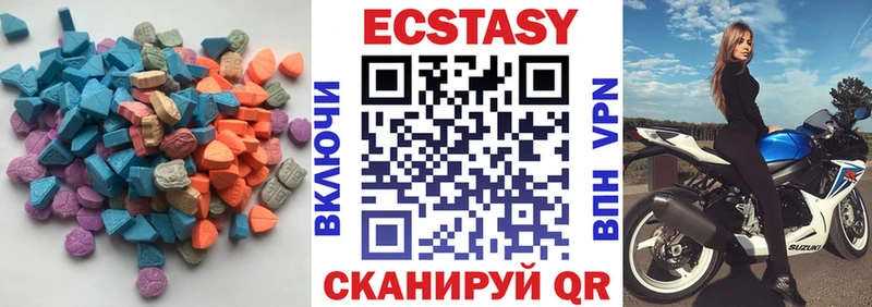 Купить закладки  Заинск  Экстази 280мг 