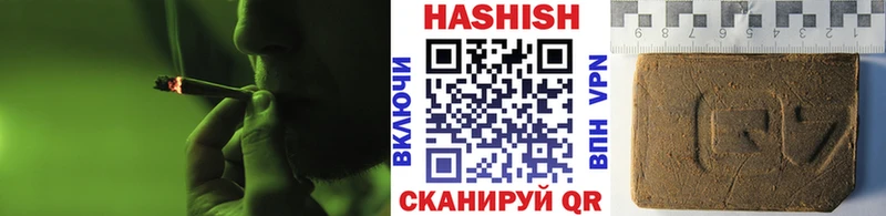 Гашиш убойный  Купить  Заинск 