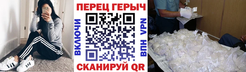 Купить где Заинск ГЕРОИН гречка
