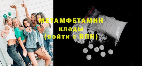 мет Костерёво