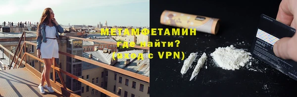 MDMA Premium VHQ Краснослободск