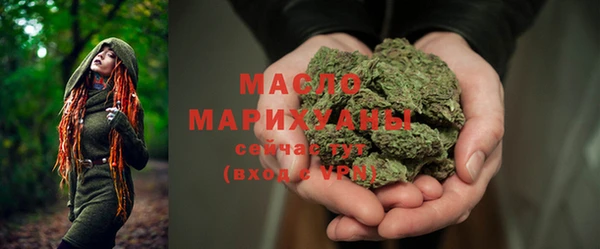 MDMA Premium VHQ Краснослободск