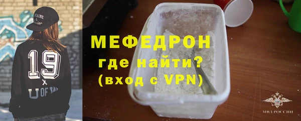 мет Костерёво