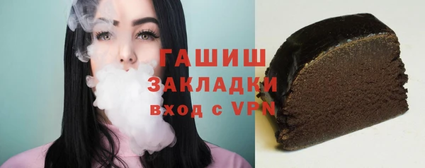 мет Костерёво