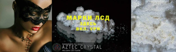 дмт Корсаков