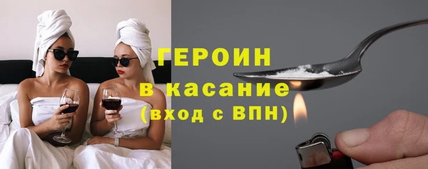 мет Костерёво