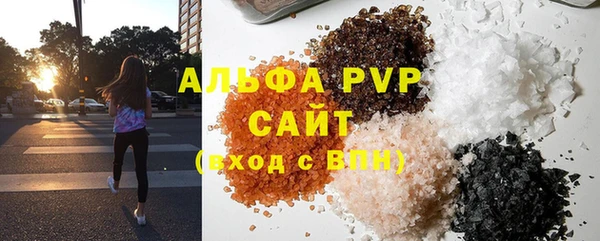 мет Костерёво