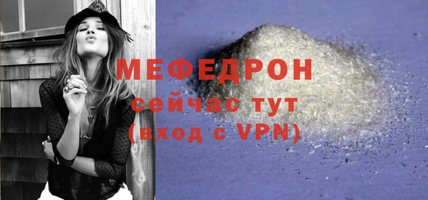 мет Костерёво
