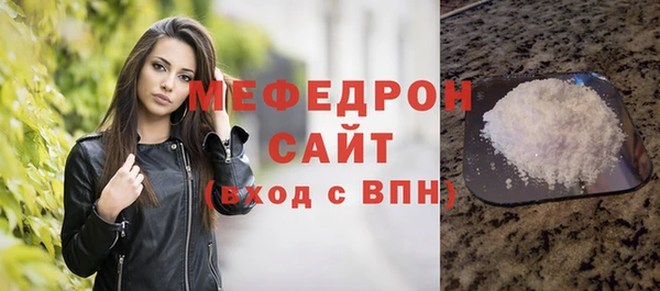 мет Костерёво