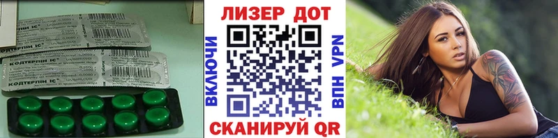 ЛСД экстази кислота  Купить закладки  Заинск 