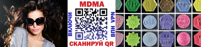 MDMA crystal  Купить  Заинск 