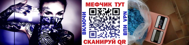 Купить  Заинск  МЯУ-МЯУ кристаллы 