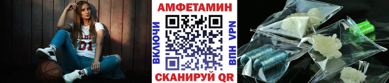 Первитин кристалл Купить Заинск