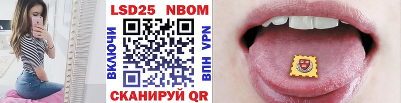 Наркотические марки 1,8мг Купить Заинск