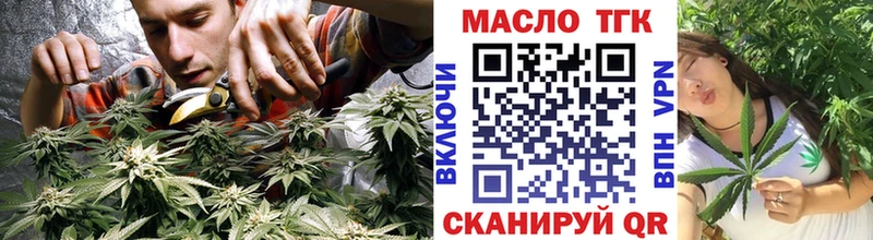 Дистиллят ТГК концентрат Купить Заинск